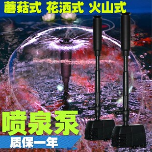 1543 1143 1843鱼池喷泉泵潜水泵园林造景池塘喷泉泵 943 森森HJ
