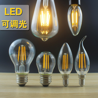LED调光灯泡E14E27螺口酒吧清吧KTV吊灯台灯可控硅调节亮暗灯泡