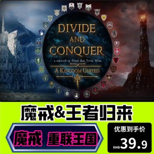 电脑版 魔戒v5.02王者归来全面战争MOD 中世纪2策略型单机游戏