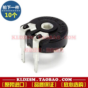 10K 六角孔 PT10 500K 50K 20K 4K7 PIHER西班牙电位器 原装