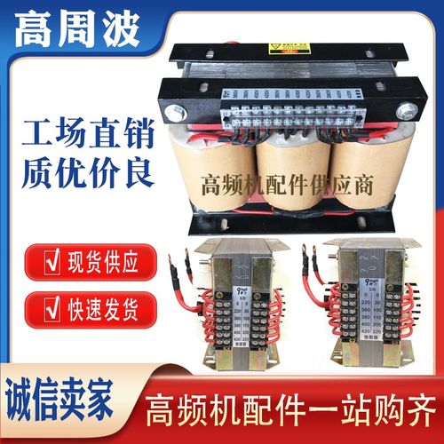 4KW5KW8KW10KW12KW高周波高频机大功率高压升压变压器5000VA800VA
