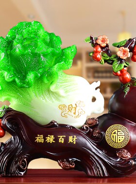 高档玉白菜摆件招财葫芦客厅电视酒柜茶几装饰店铺收银台乔迁礼