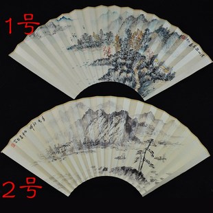 9寸9.5寸折扇适用手绘扇面国画山水苏工超薄扇面反面空白可代题字