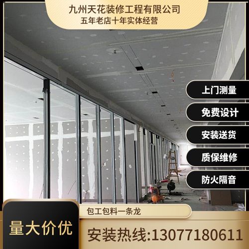 广东石膏板隔墙水泥板硅钙板阻燃板隔墙吊顶轻钢龙骨无尘车间施工