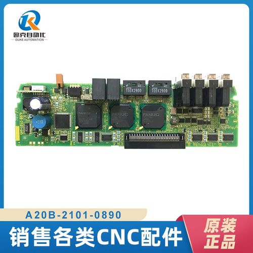 fanuc电路板A20B-2101-0890 A20B-2101-0891 A20B-2101-0892 议价