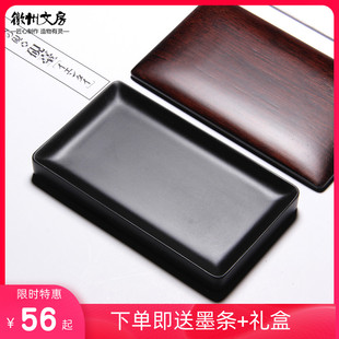 国家非遗长方素砚墨海天然老坑金星原石歙砚圆形黑龙尾无边端砚等