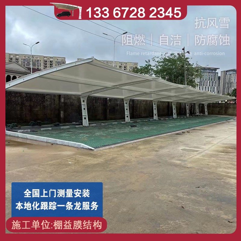 定制加油站客车遮阳蓬萍乡赣州轿车棚电动车篷汽车棚膜结构停车篷