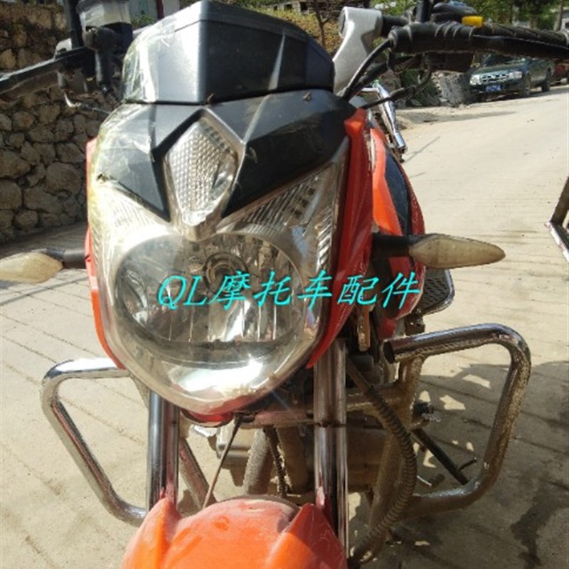 豪悦摩托车配件HY150-13威锋大灯挡泥板仪表侧盖油箱坐垫尾翼外壳