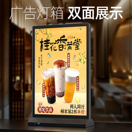 双面LED充电灯箱发光展示牌便携式双面台卡餐桌价格A4透明台卡水