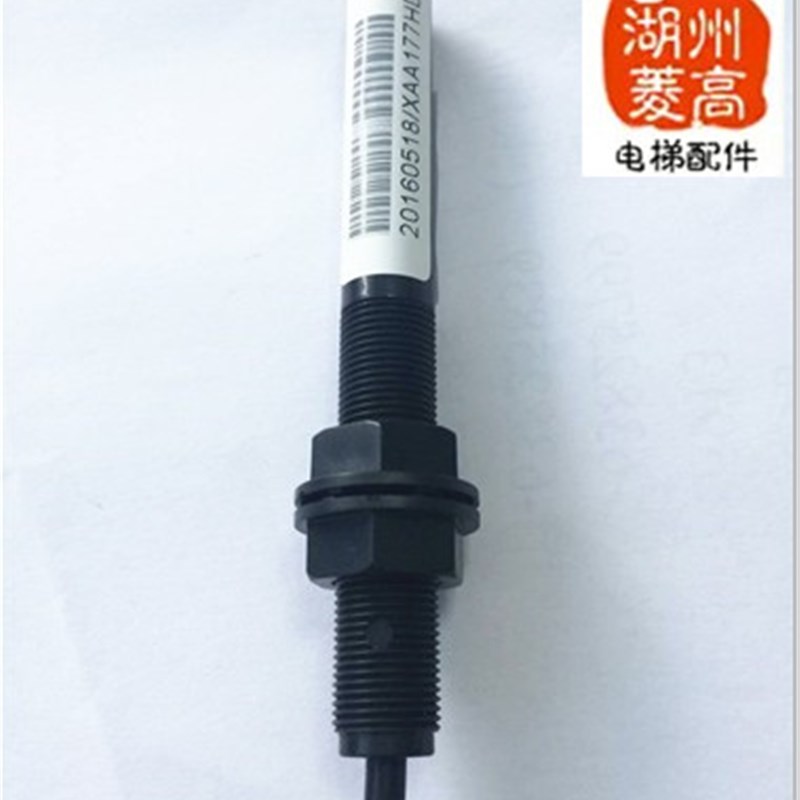 电梯配件西子奥的斯烟杆感应器 传感器 平层开关 XAA177HD1  现货