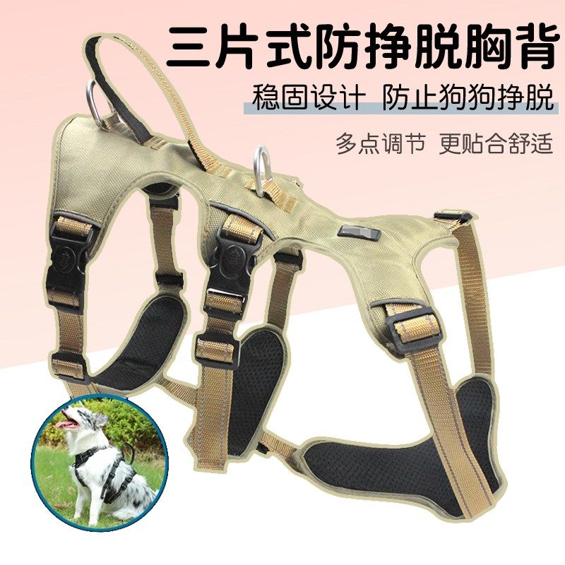 防爆冲狗狗牵引绳大型犬背心式遛狗绳子胸背带中型犬防止挣脱狗链