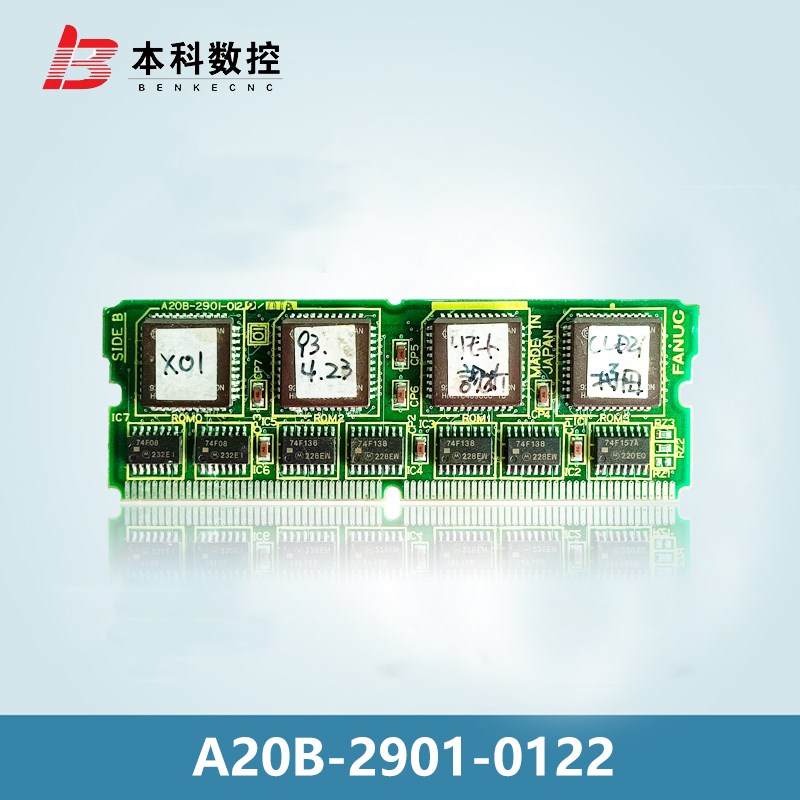 A20B29010122 0120 FANUC发那科PCB电路板小卡原装拆机现货议价