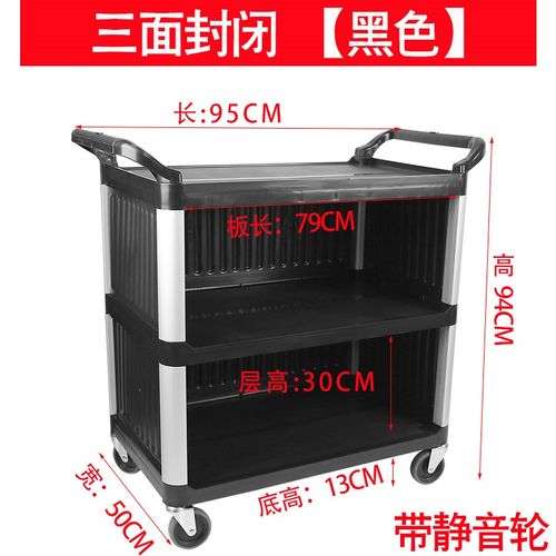 餐车小推车收餐车商用送餐厅移动手饭店挂酒水塑料三层酒店收碗车
