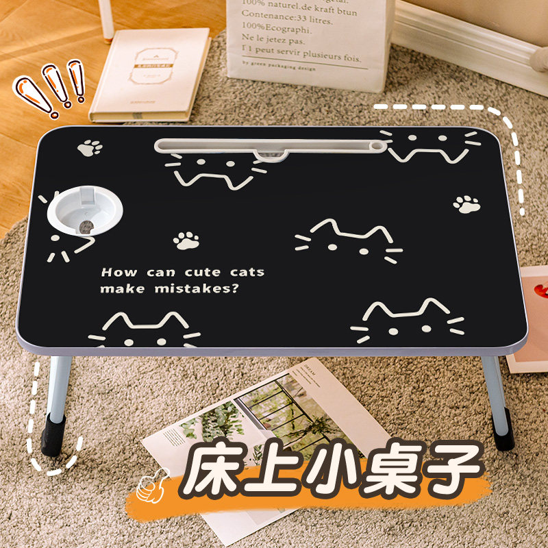 可折叠卡通床上小桌子飘窗卧室宿舍笔记本电脑桌大学生多功能小桌