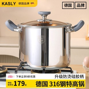316不锈钢汤锅家用食品级无铆钉大容量炖锅电磁炉专用高汤锅煮锅