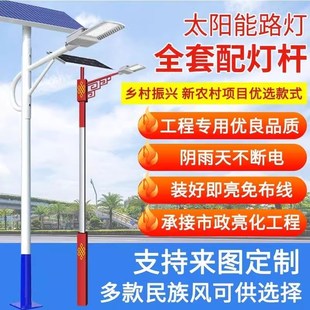 馬仕港新能源風力發電機3米5米風光互補路燈燈桿工程戶外船舶桿子