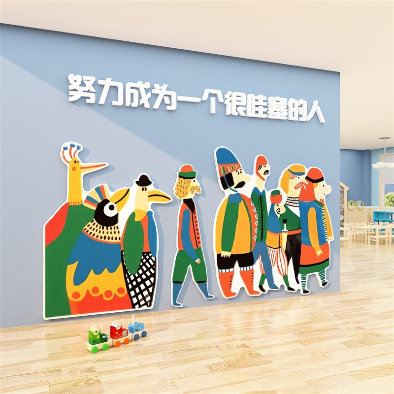 幼儿园墙面贴主题成品画室布置美术教室装饰环创材料培训机构文化