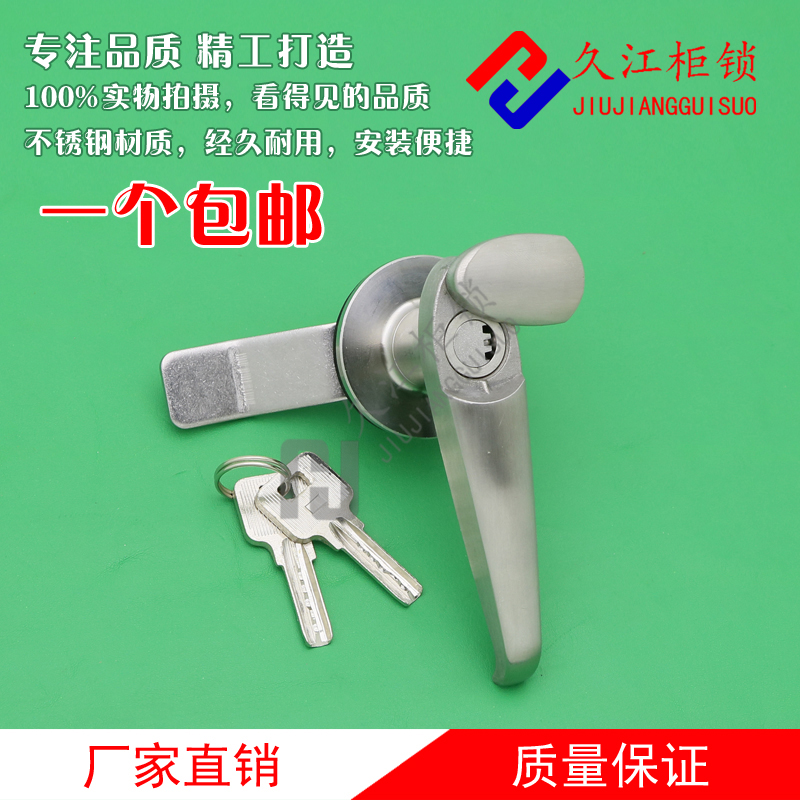 MS3083不锈钢机柜锁户外配电柜把手锁机箱机柜门锁 工业柜锁执手