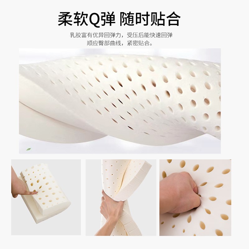 坐垫乳胶办公室椅垫久坐不累学生凳子座垫汽车餐椅垫增高屁垫沙发