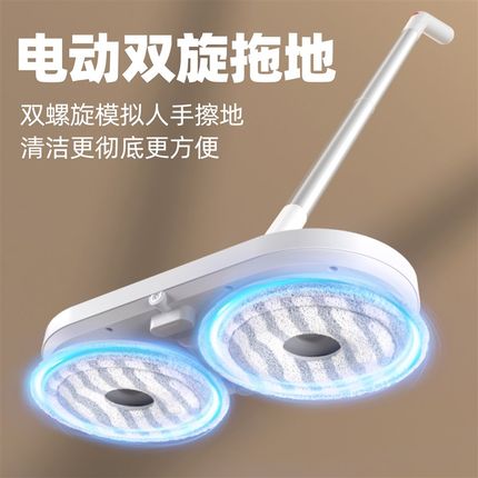 电动拖把家用2024新款免手洗一拖净电动全自动旋转懒人无线一体机