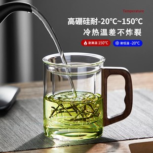 茶水分离杯办公室个人玻璃杯带把手家用水杯 忆壶茶泡茶杯男款