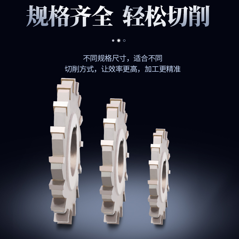 镶合金三面刃铣刀硬质合金锯片钨钢铣刀盘 YG8/YW2直齿焊接圆盘刀