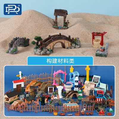 心理沙盘沙具咨询室套装儿童玩具摆件桥断桥连接物门材料建筑吊塔