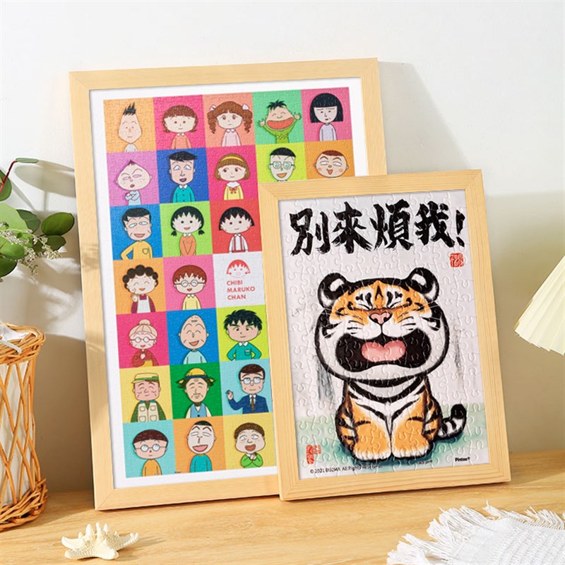 简约实木拼图框1000片70X50X75相框裱框纸居雷诺瓦睿思2000片定制