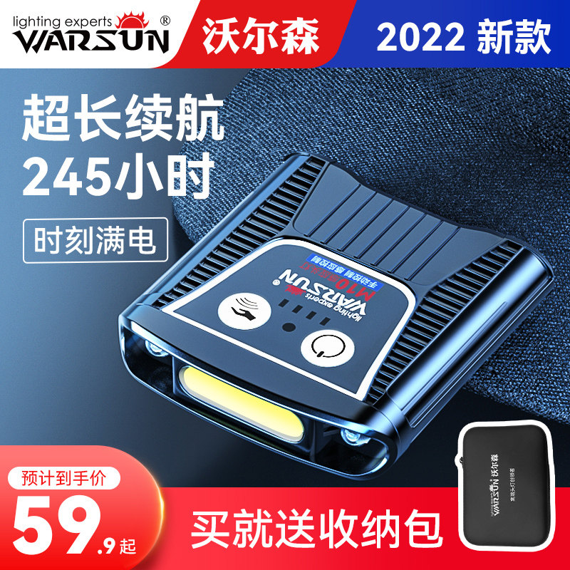 沃尔森夜钓头灯钓鱼专用感应帽夹灯强光充电超亮头戴式超长续航小