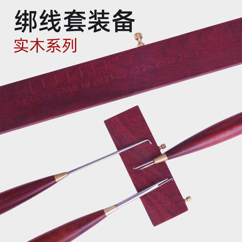 红木子线打结器钓鱼鱼线打结器绑子线挑针不锈钢打结器垂钓用品