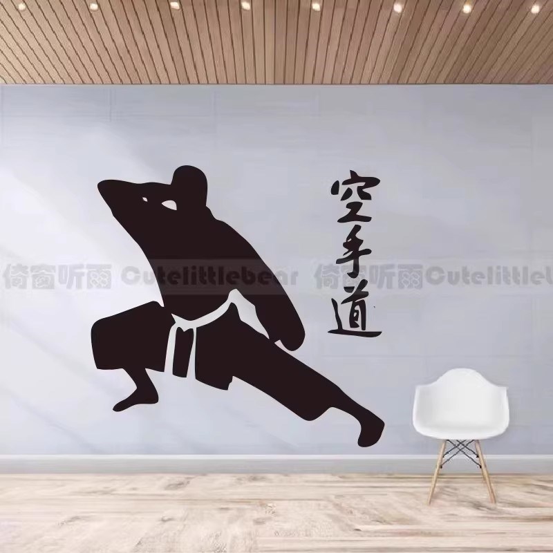 空手道格斗搏击墙贴武术馆背景墙装饰人物karate贴画健身玻璃贴纸图片