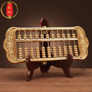 威弗列德铜算盘摆件如意客厅办公室开业桌面装饰品创意摆设礼品