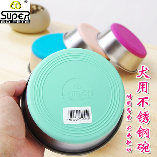 休普不锈钢狗碗加厚加重猫碗硅胶防滑底喂食喝水狗盆小中大型猫盆