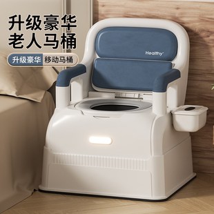 老人马桶坐便器可移动家用神器老年人坐便椅子结实孕妇病人座便器