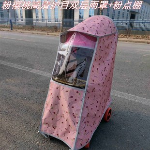 婴儿竹滕推车雨罩儿童伞车遮阳棚宝宝童车遮阳伞推车防雨罩保暖罩