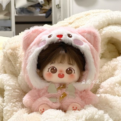 娃衣20cm毛h绒大衣可爱动物连帽卫衣冬装男娃衣服公仔棉花娃娃换