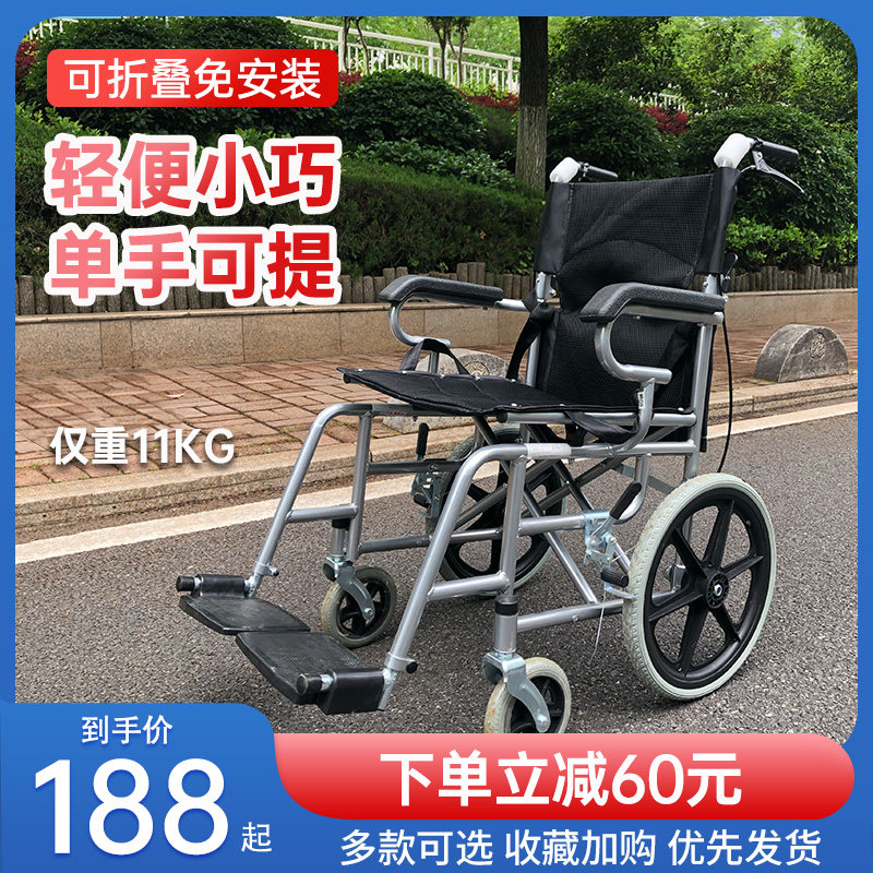 老人防摔倒代步车老年人四轮手推车椅子可坐折叠轻便助力小型旅游