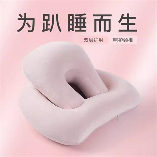 办公室午睡神器睡觉抱枕趴睡枕趴着睡午休午觉枕头V小学生午睡枕