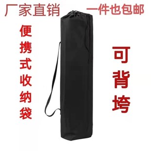 牢固收纳袋户外折叠躺椅子收纳包便携式尼龙外包袋束口杂物包