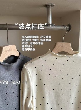 小文姐 W0865波点打底洋气减龄珍珠打底百搭W显瘦打底衫上衣
