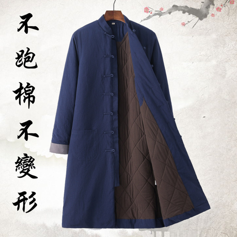 中式唐装男青年长版棉袄冬季加厚保暖风衣外套道袍居士汉服中国风