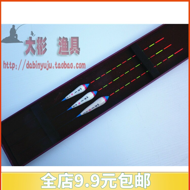 巴尔杉木浮漂 台钓漂 站漂 钓鱼漂 鱼标13目钓鱼漂 渔具鱼浮子