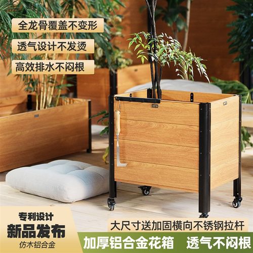 铝合金花箱新款户外庭院带轮子长方形花槽室外绿植露台定制种植箱