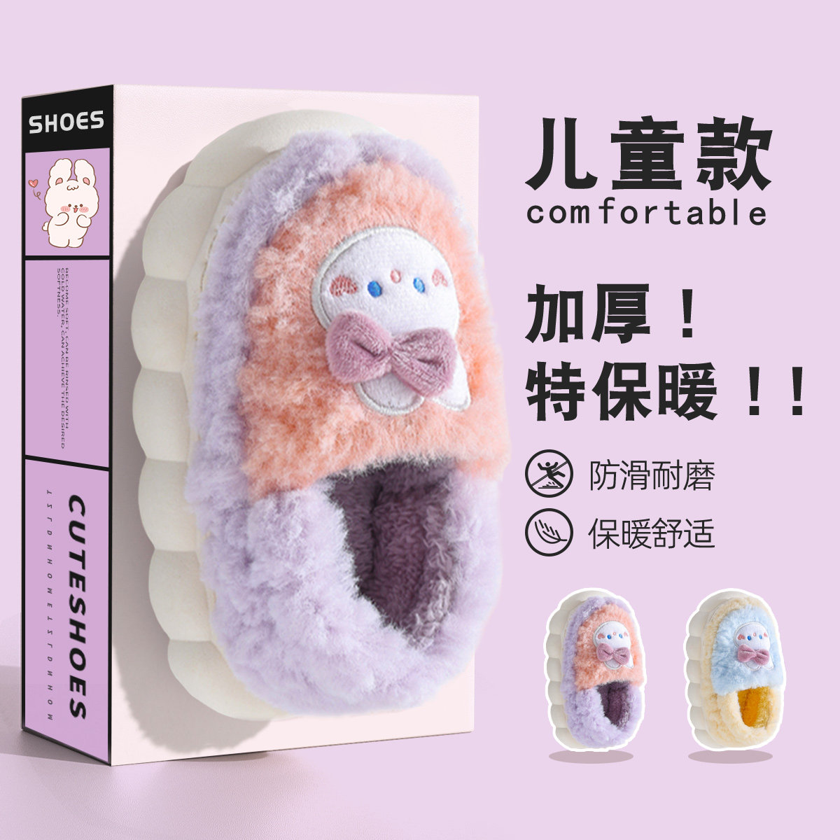 儿童棉拖鞋女童冬季2024新款卡通亲子居家男童保T暖包跟棉鞋女孩