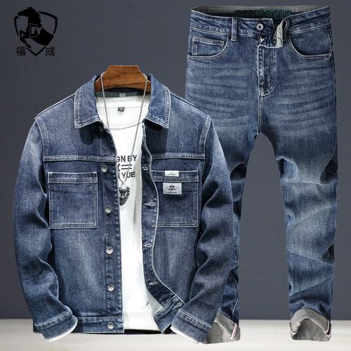 高档次轻奢中青年男士牛仔套装男装帅气夹克搭配外套裤子男一整套
