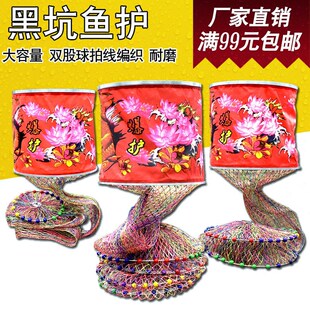 黑坑鱼护 彩绘手编鱼护网 网球拍双线鱼护 网兜 快干鱼护1@