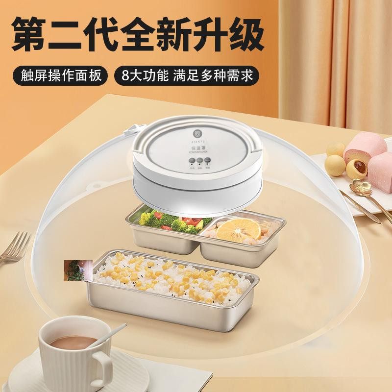 宛旭百货冬天饭菜不再凉加热保温菜罩防尘剩菜保温加热,生活电器,暖菜罩/加热盖,淘宝优惠券,粉丝福利购,淘宝优惠卷