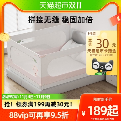 曼龙床围栏护栏宝宝防摔围栏床上婴儿防护栏床边儿童床围床挡板