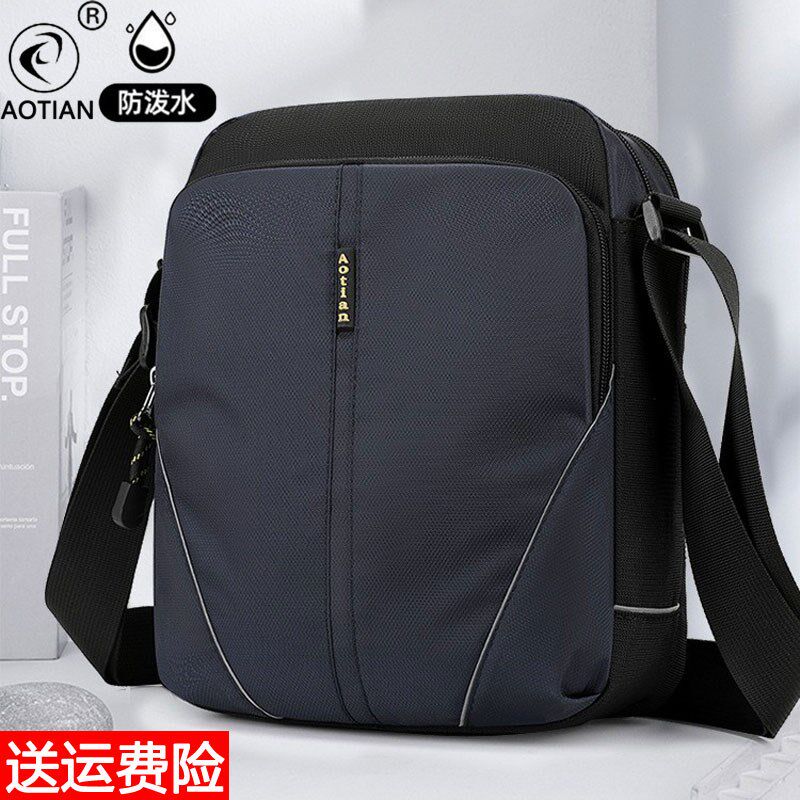 男装男士斜挎包2024新款休闲单肩包男式轻便背包便携挎包运动土
