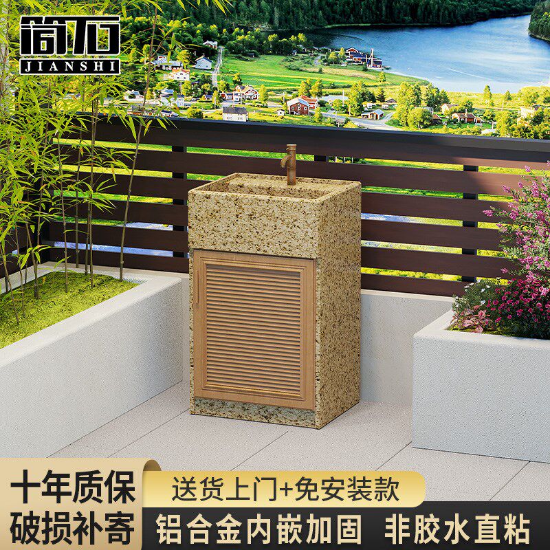 户外庭院洗手盆水池立盆阳台室外小尺寸立式柱形台盆洗脸盆柜一体